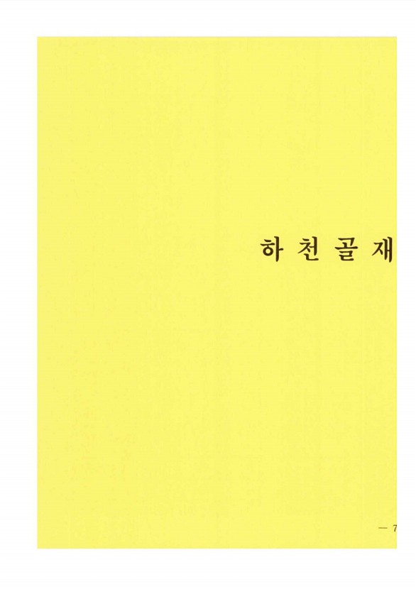 1307페이지