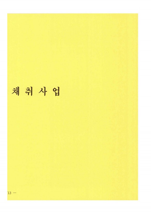 1308페이지