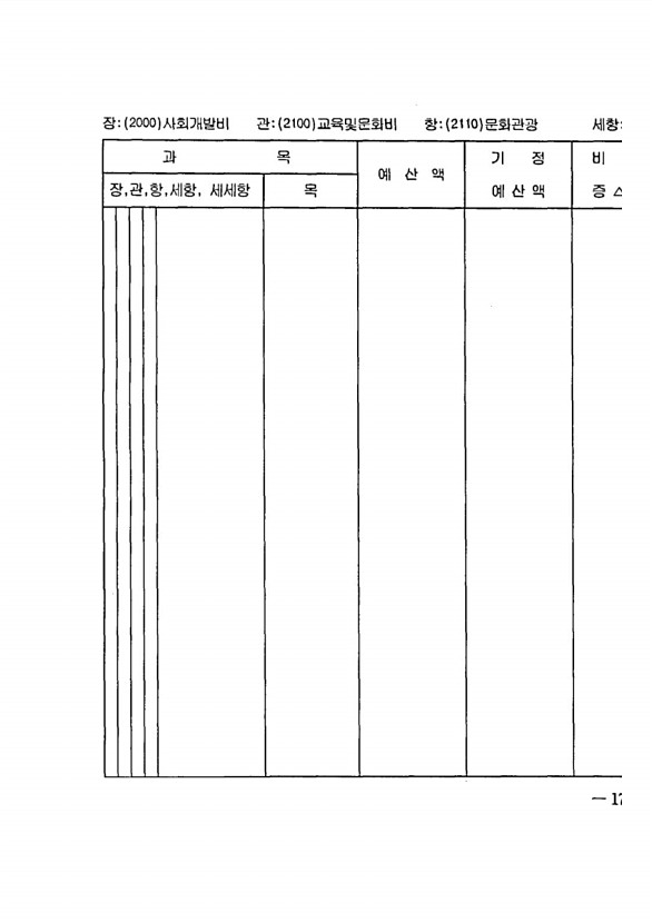 329페이지