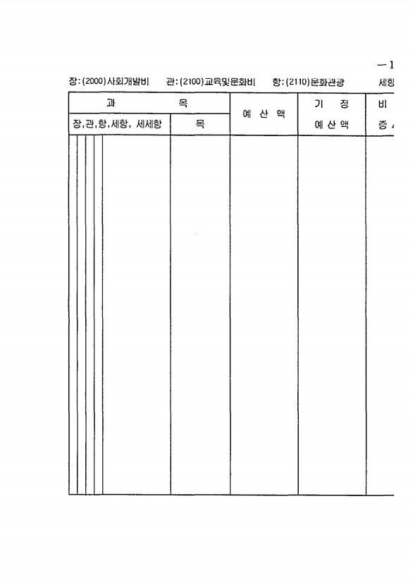 375페이지