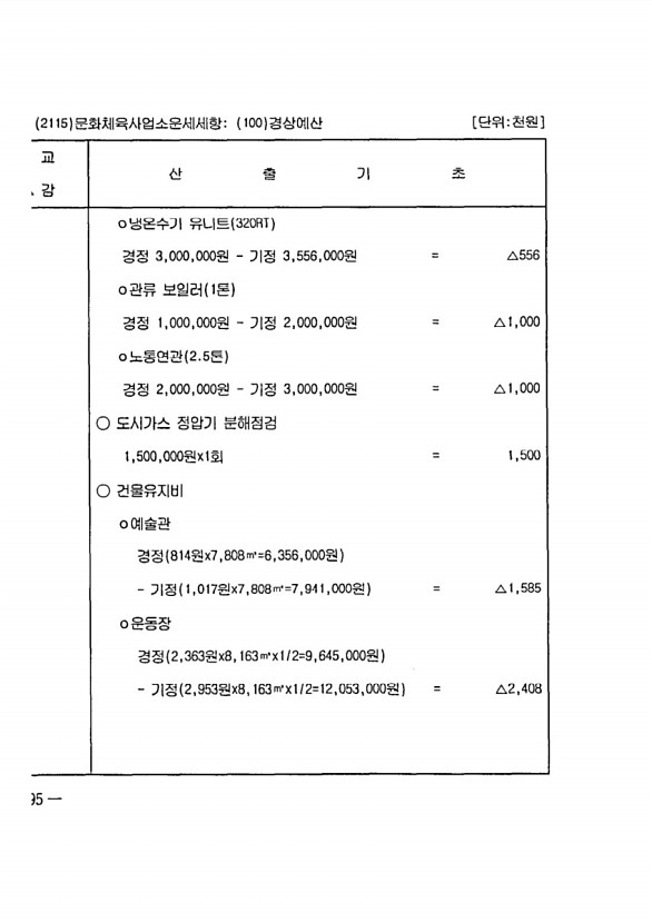 378페이지