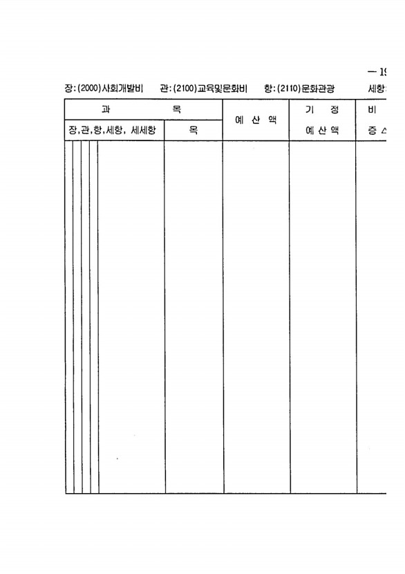 383페이지