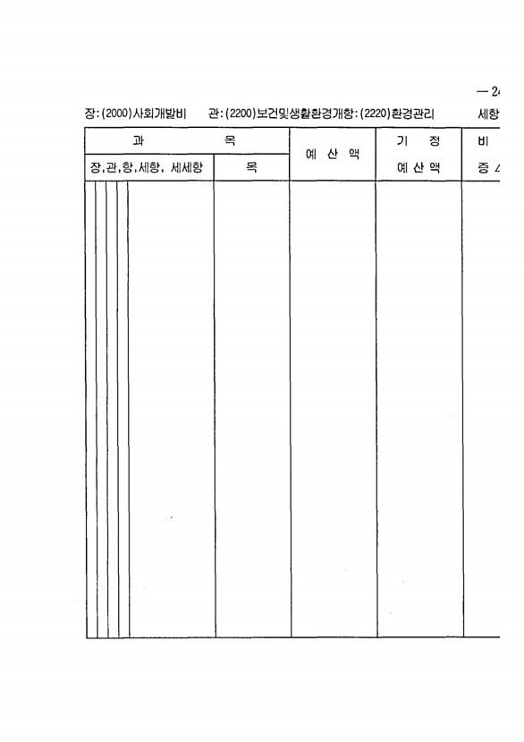 475페이지