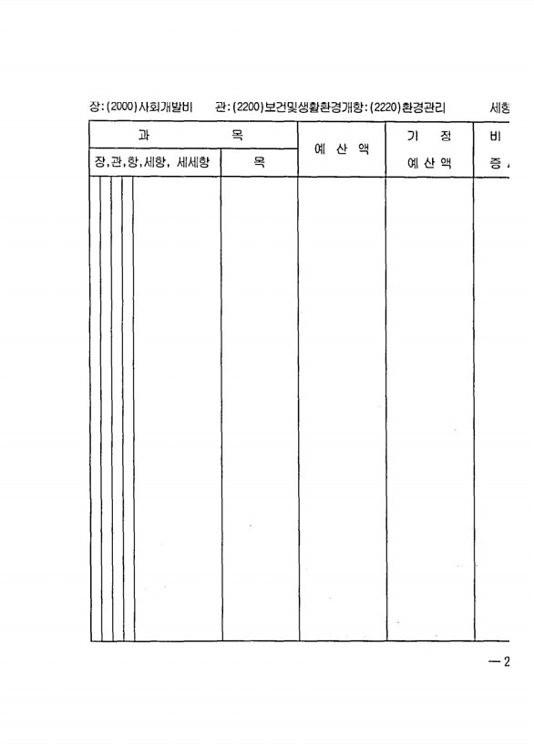 493페이지