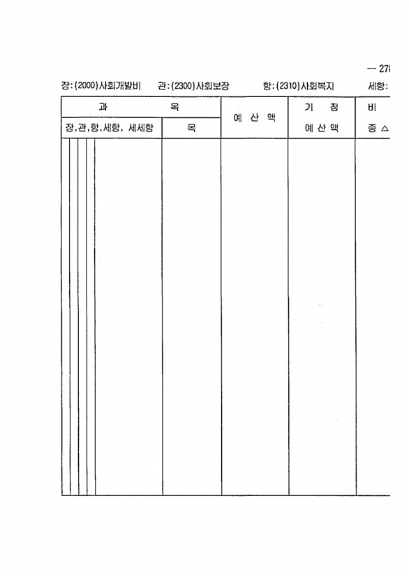 543페이지