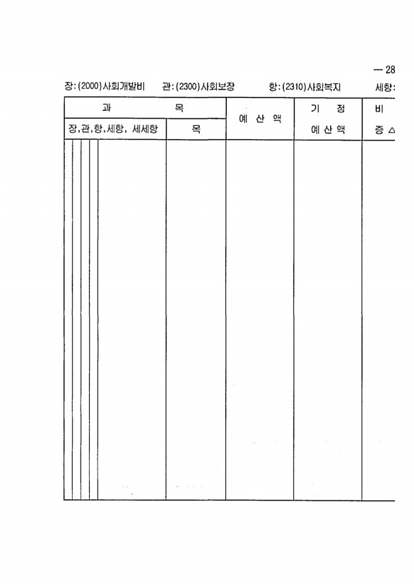 547페이지