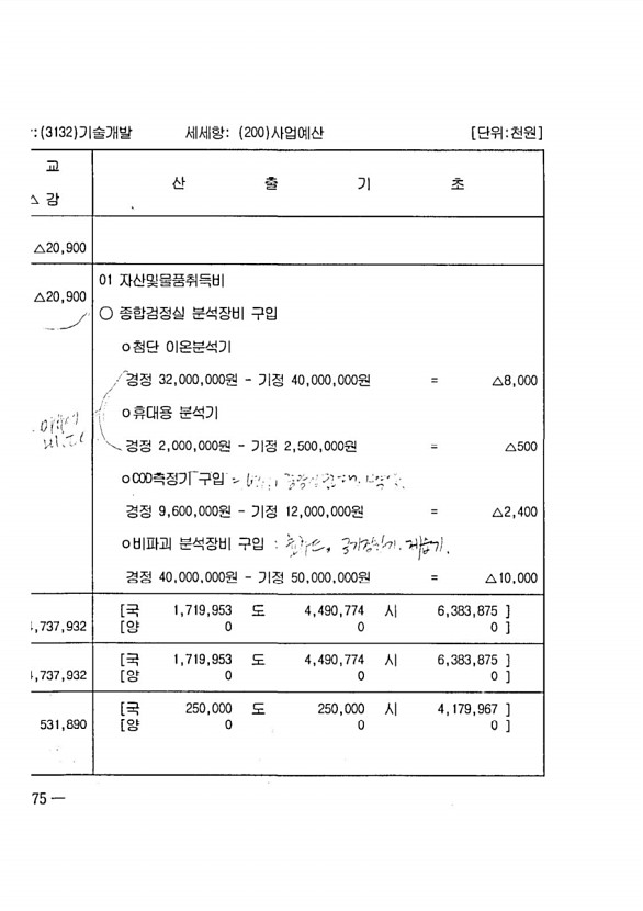 736페이지