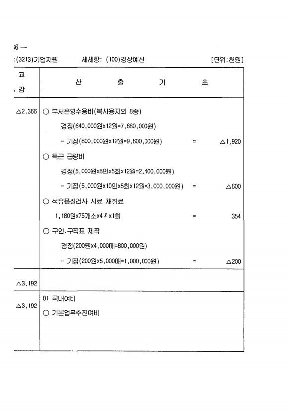 758페이지