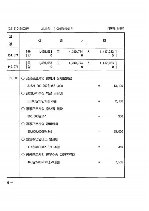 764페이지