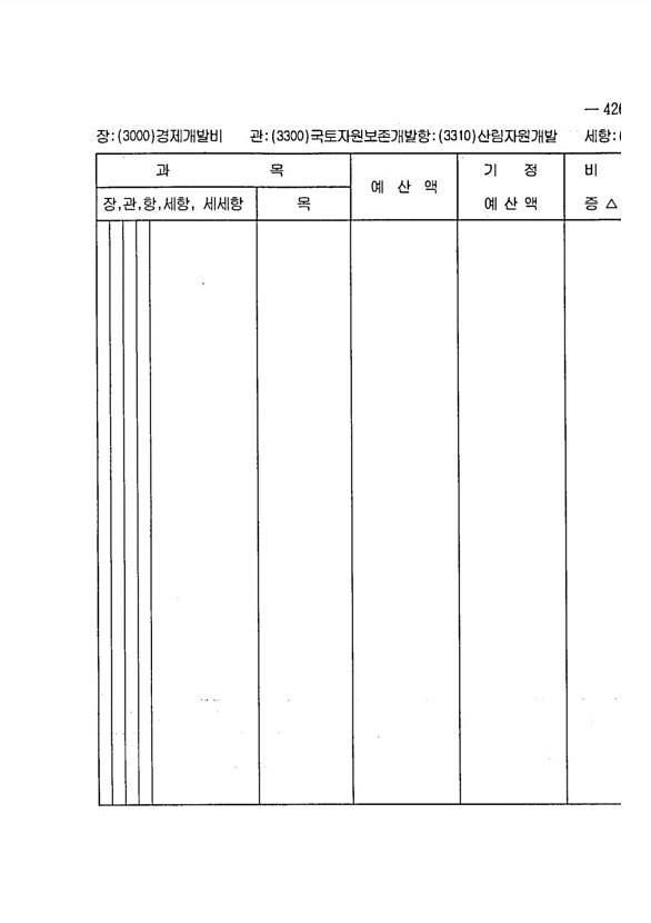 837페이지