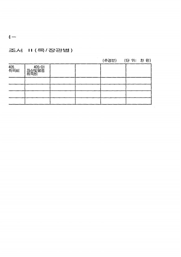 942페이지