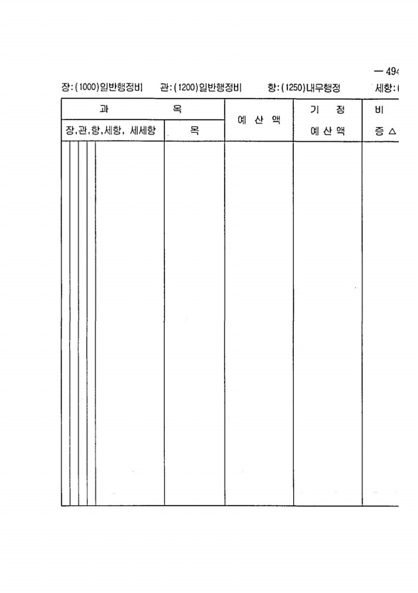 959페이지