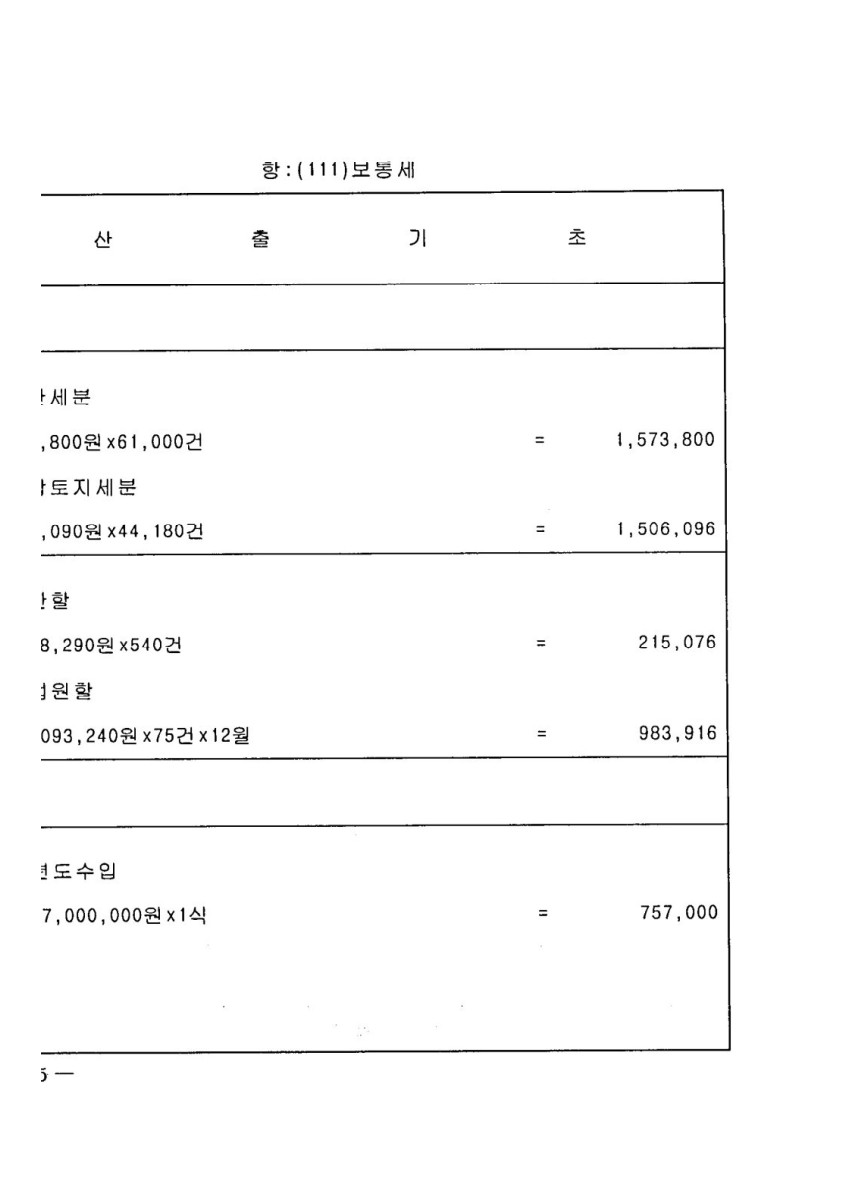 페이지