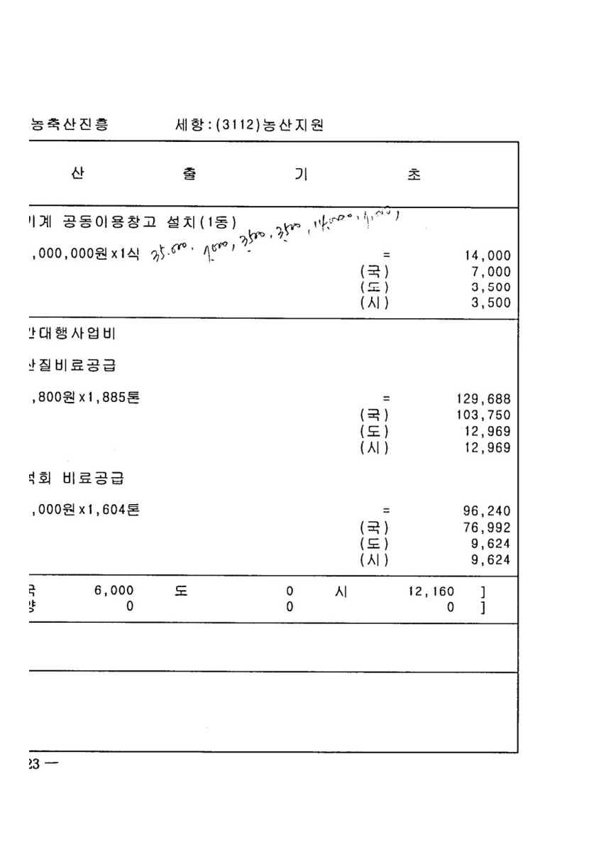 페이지