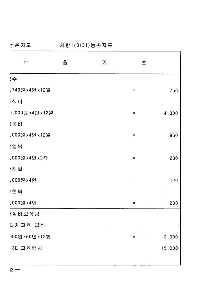 페이지