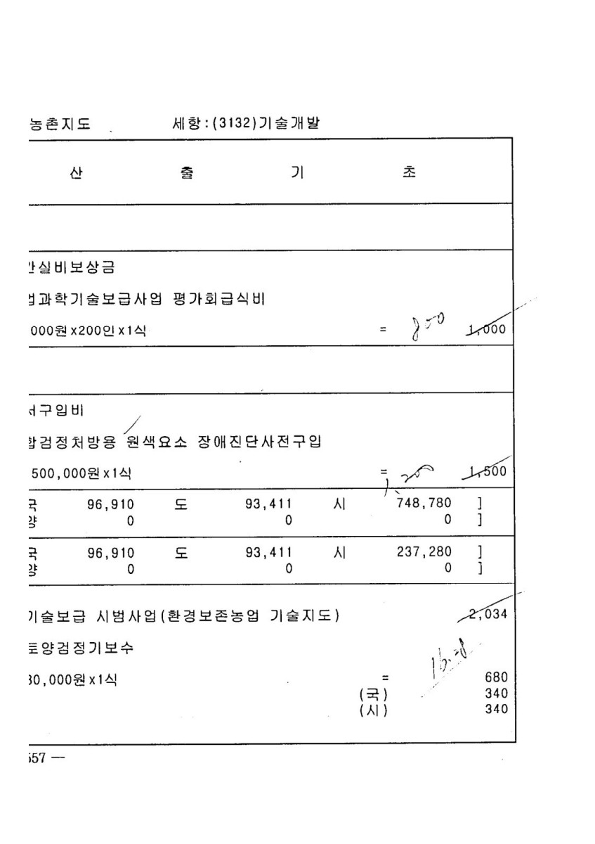 페이지