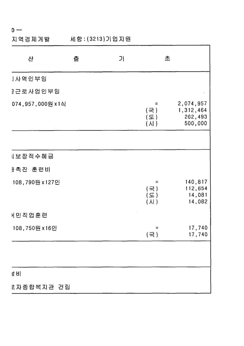 페이지