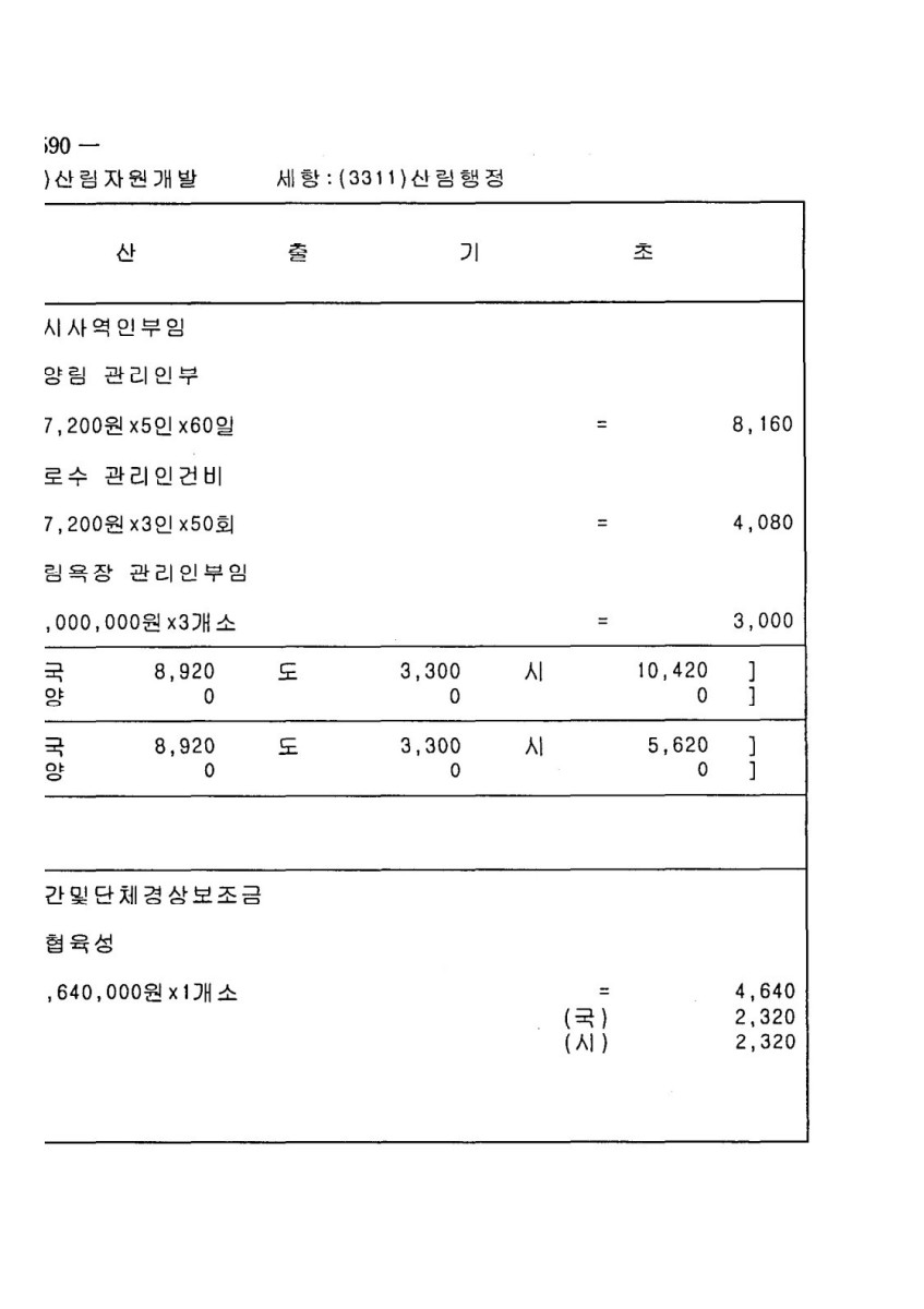 페이지