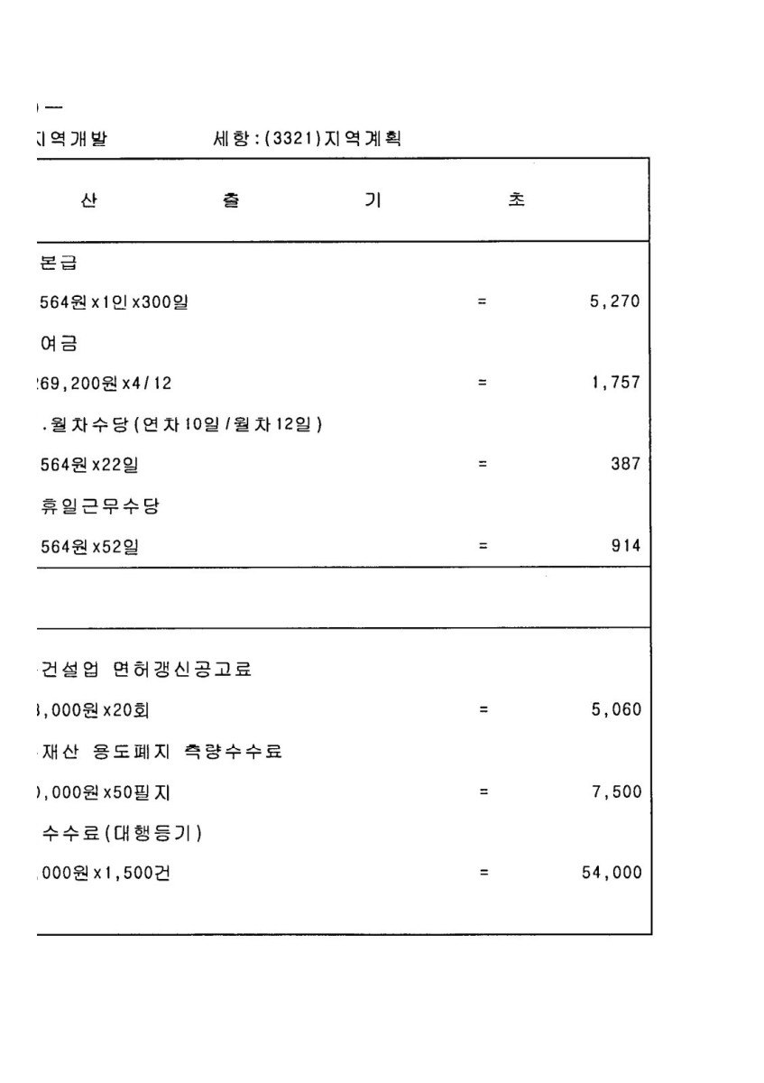 페이지