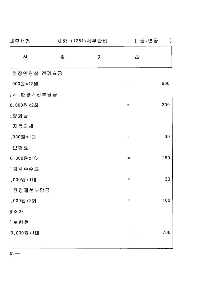 페이지