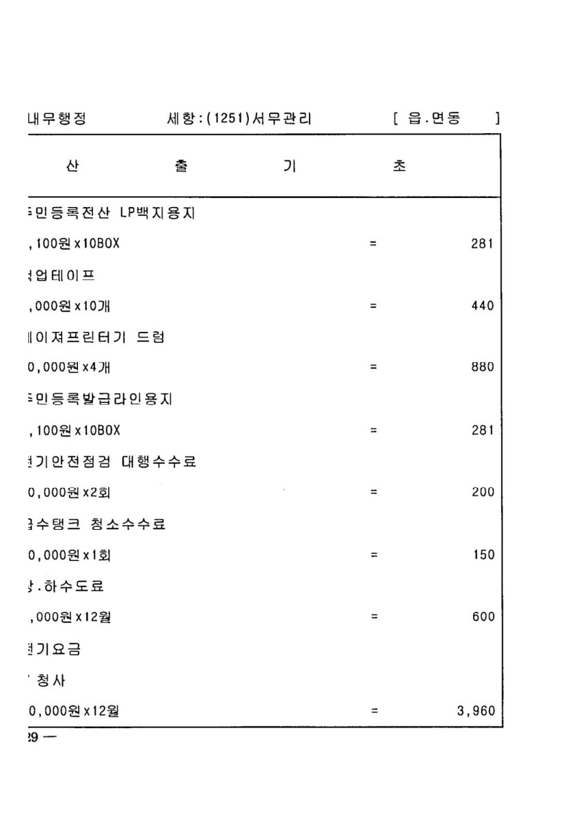 페이지