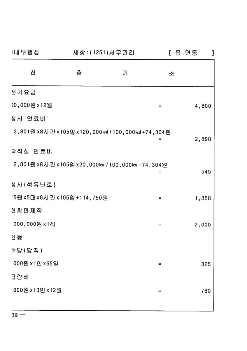 페이지