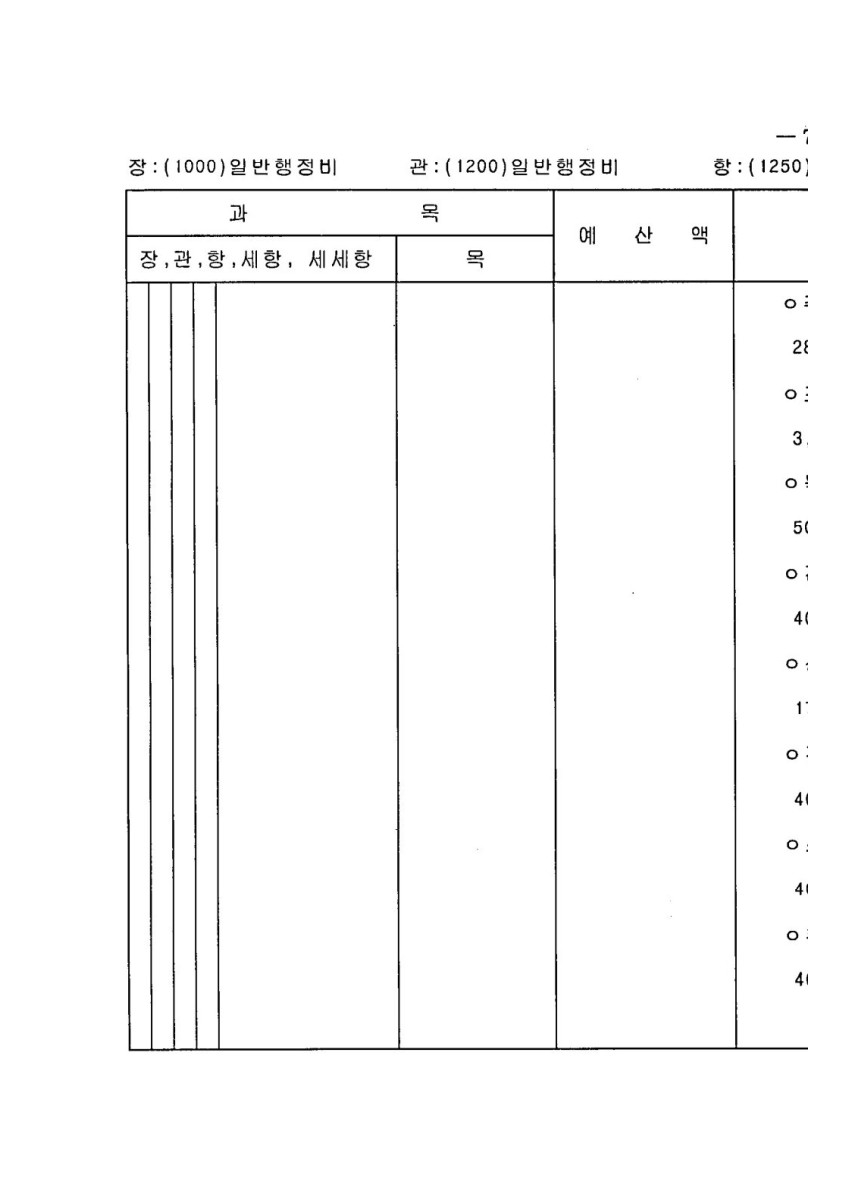 페이지