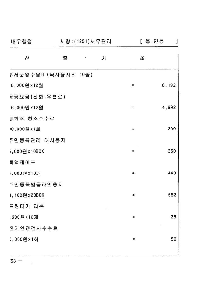 페이지