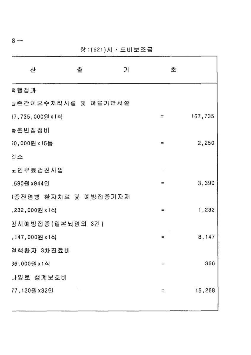 페이지