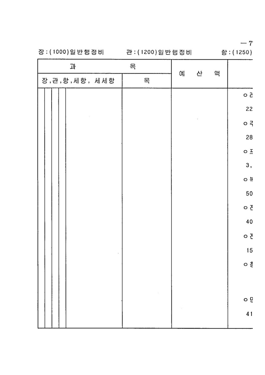 페이지