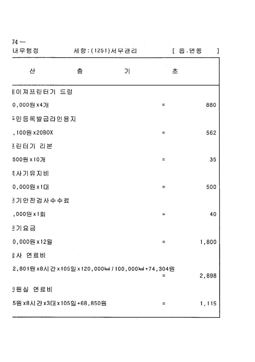 페이지