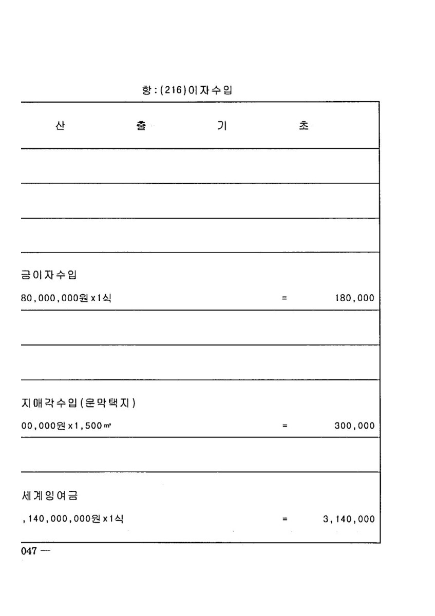 페이지