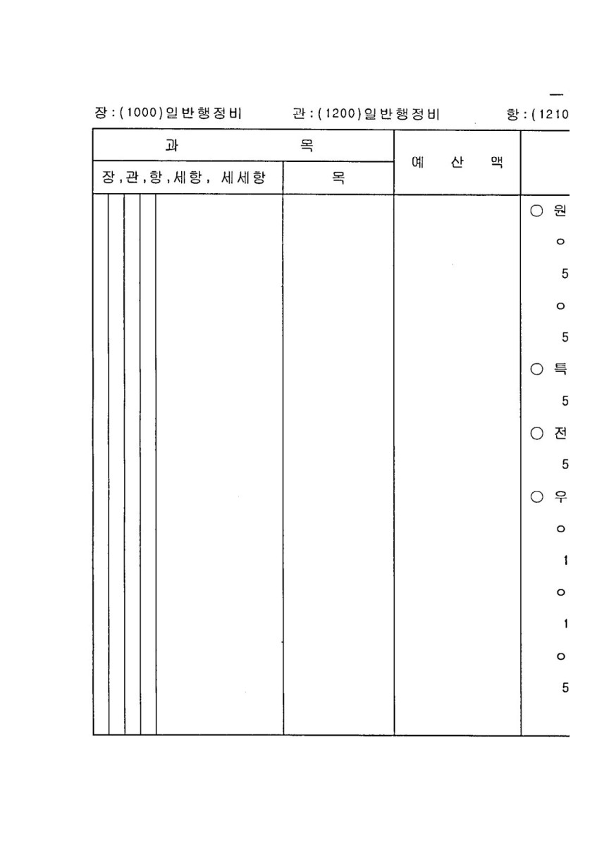 페이지