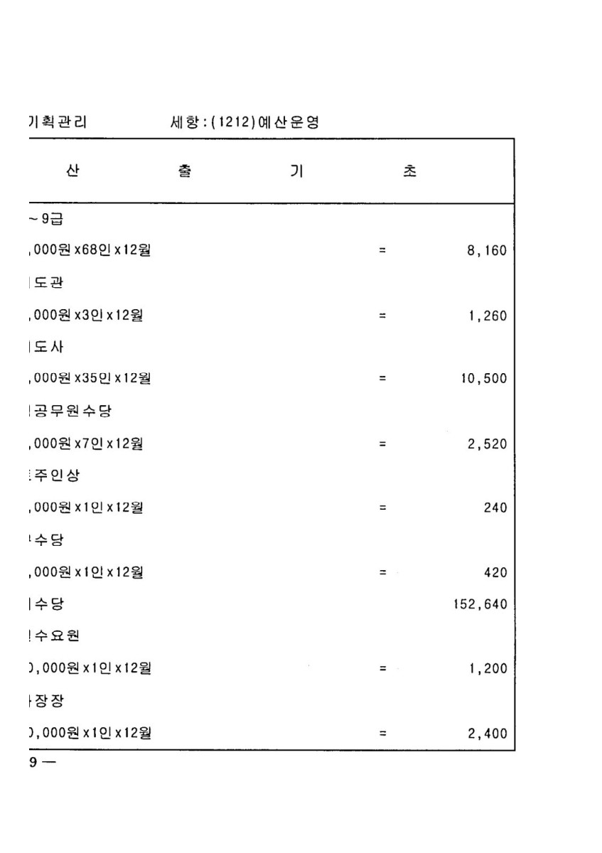 페이지