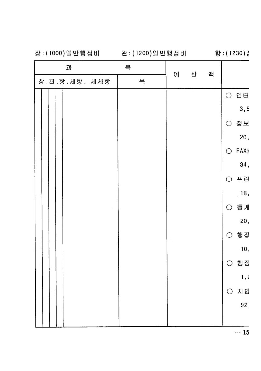 페이지