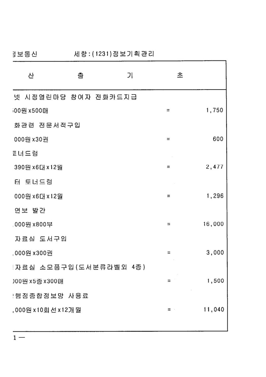 페이지