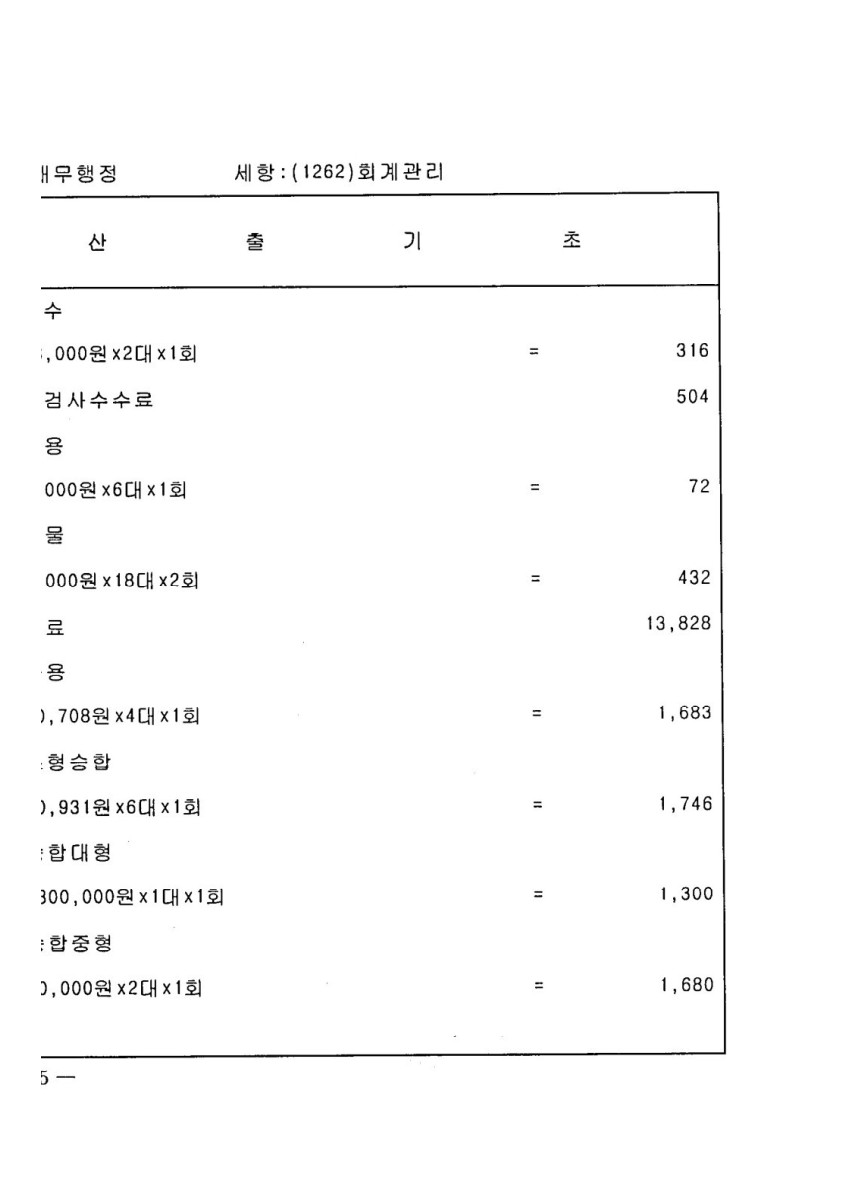 페이지