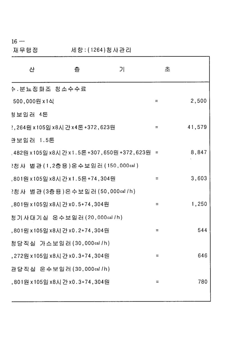 페이지