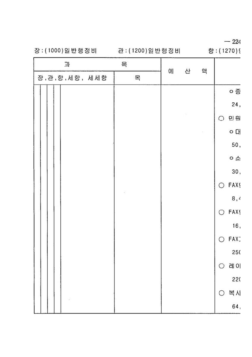 페이지