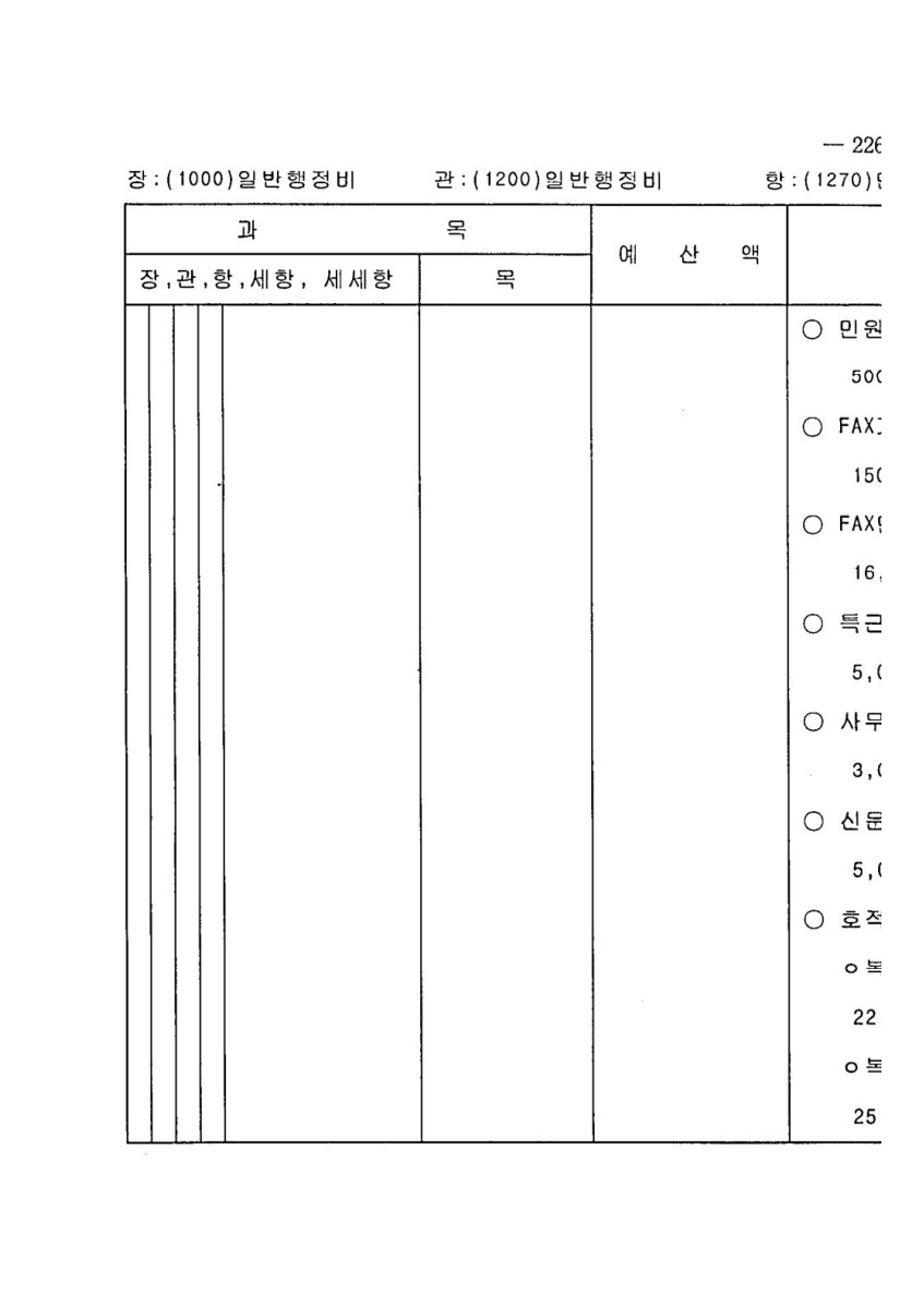 페이지