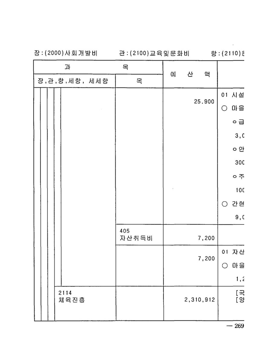 페이지