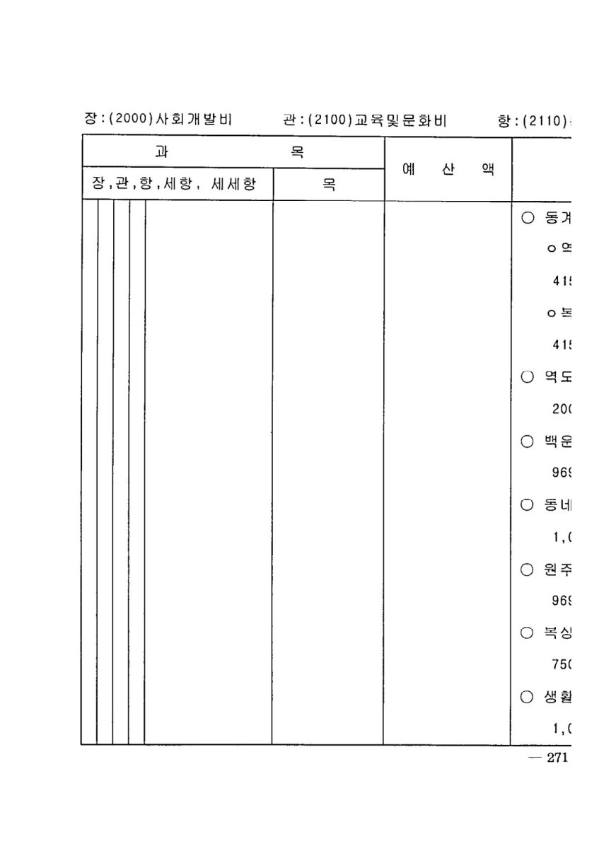 페이지