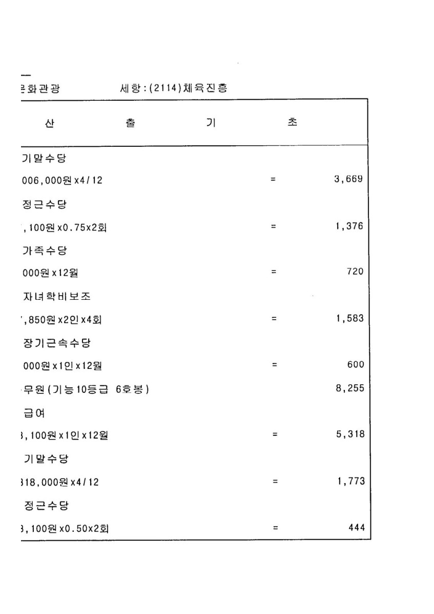 페이지