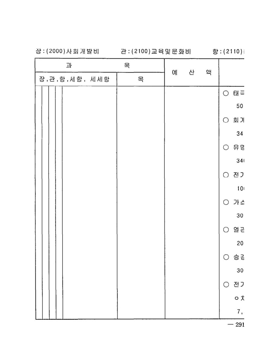 페이지