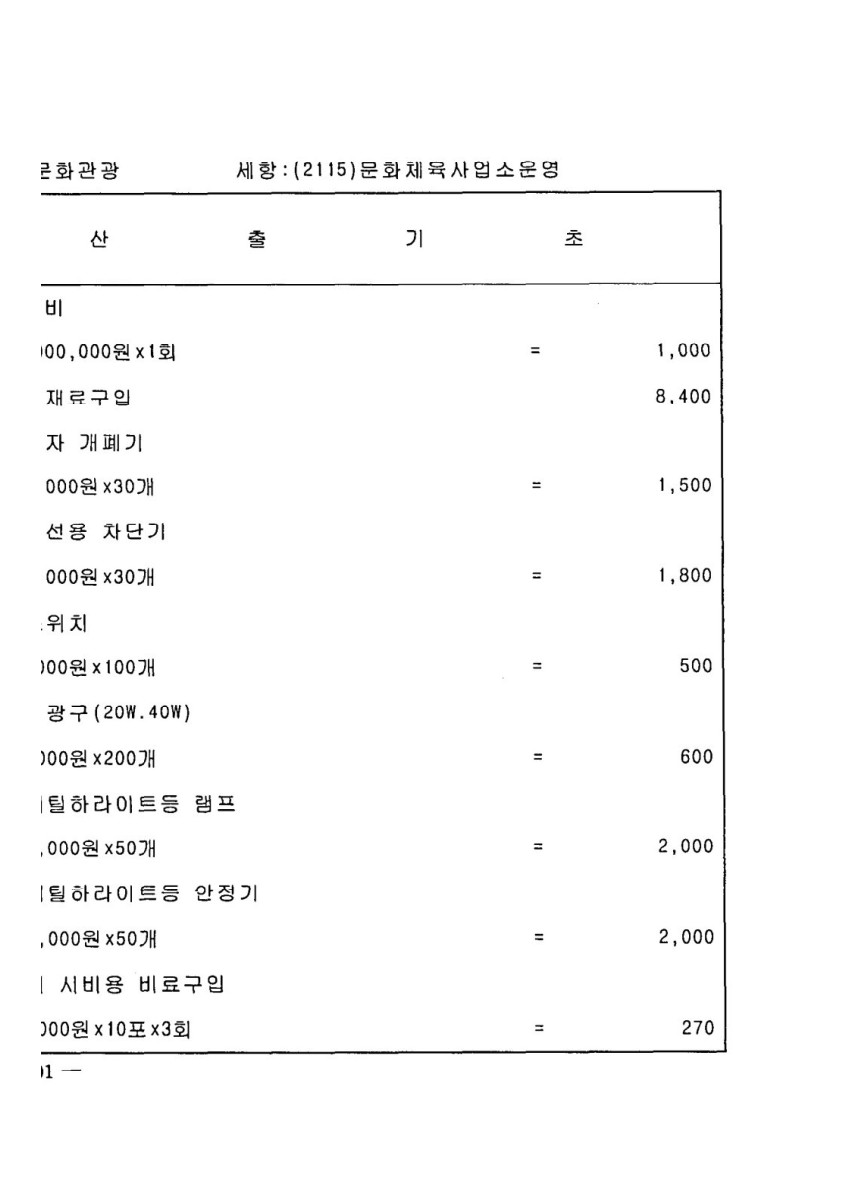 페이지