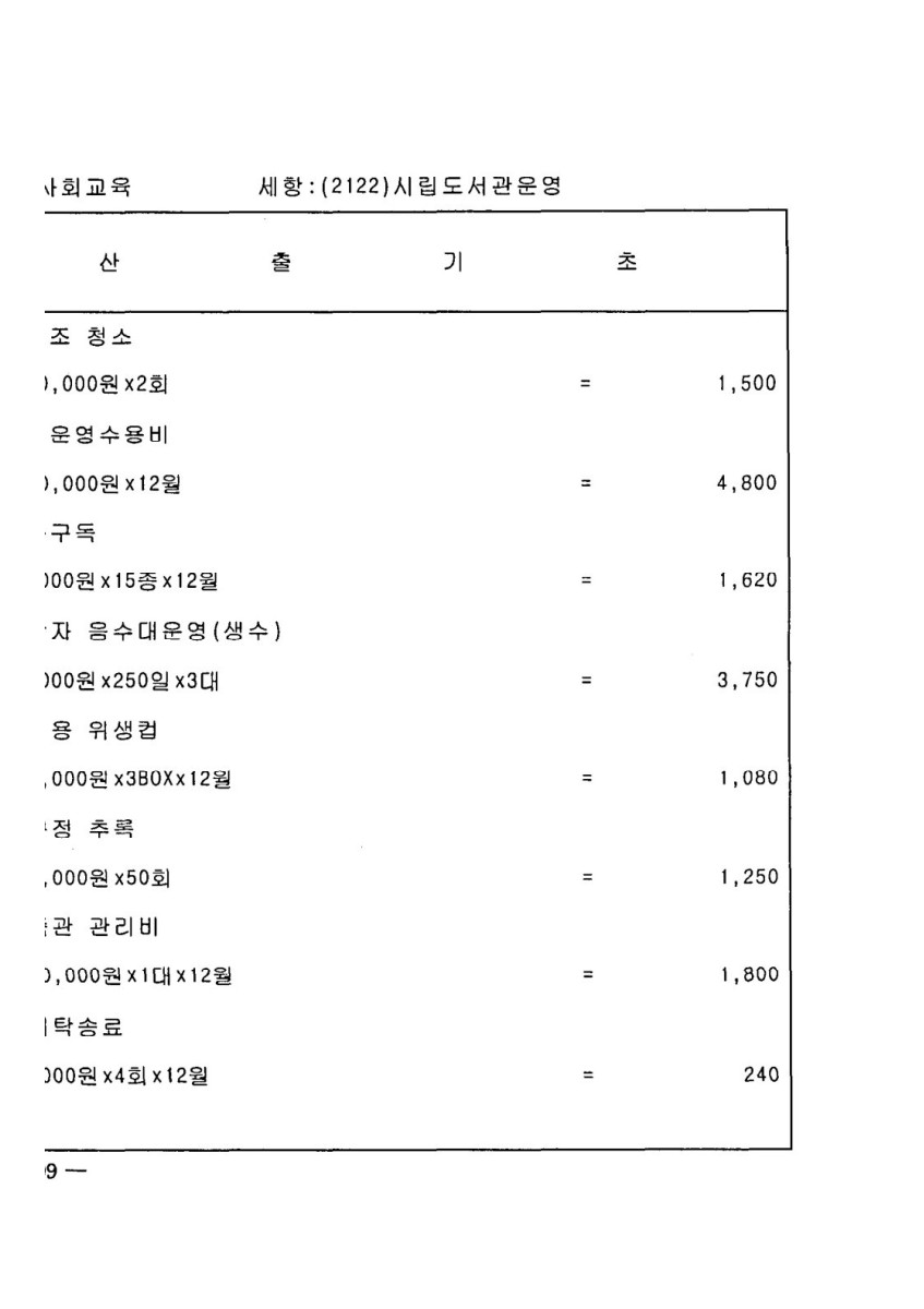 페이지