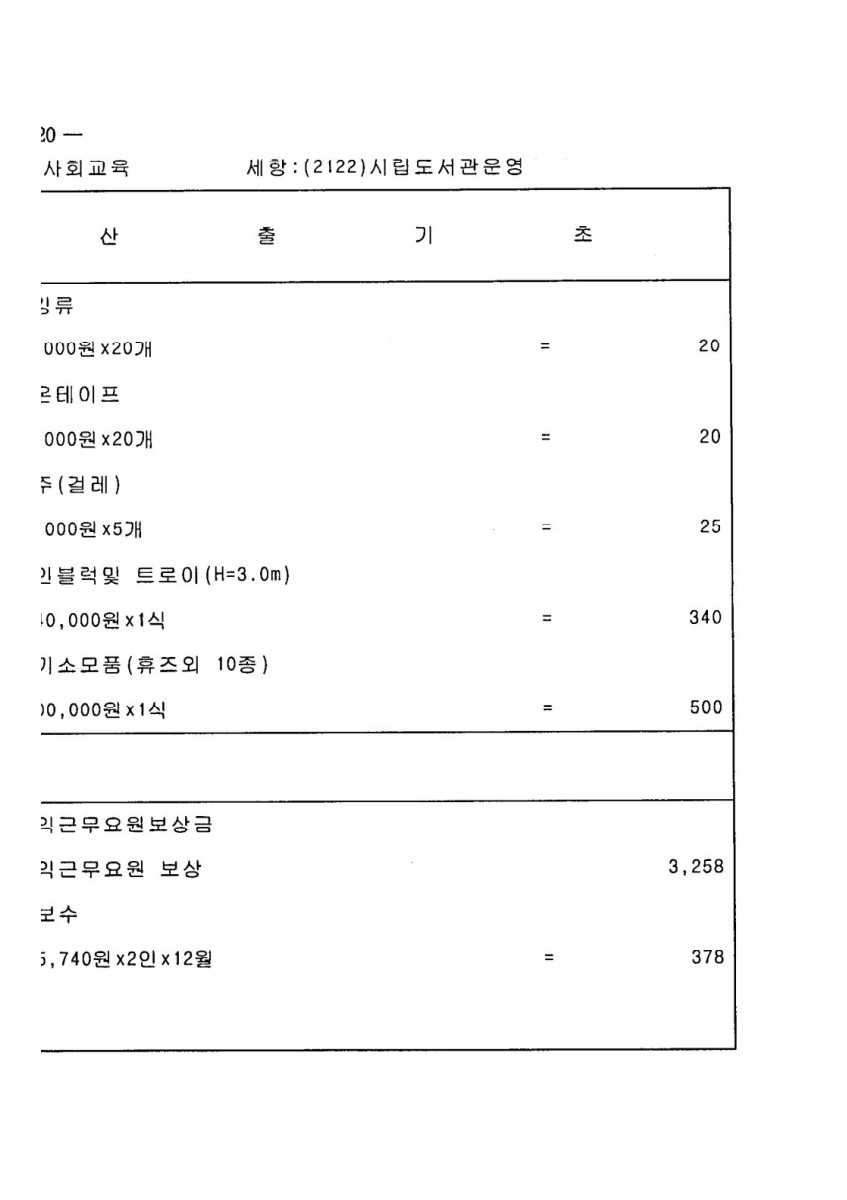 페이지