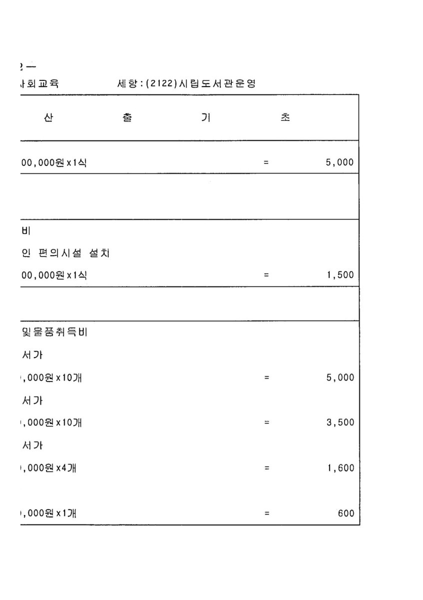 페이지