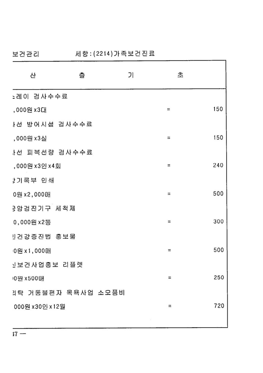 페이지