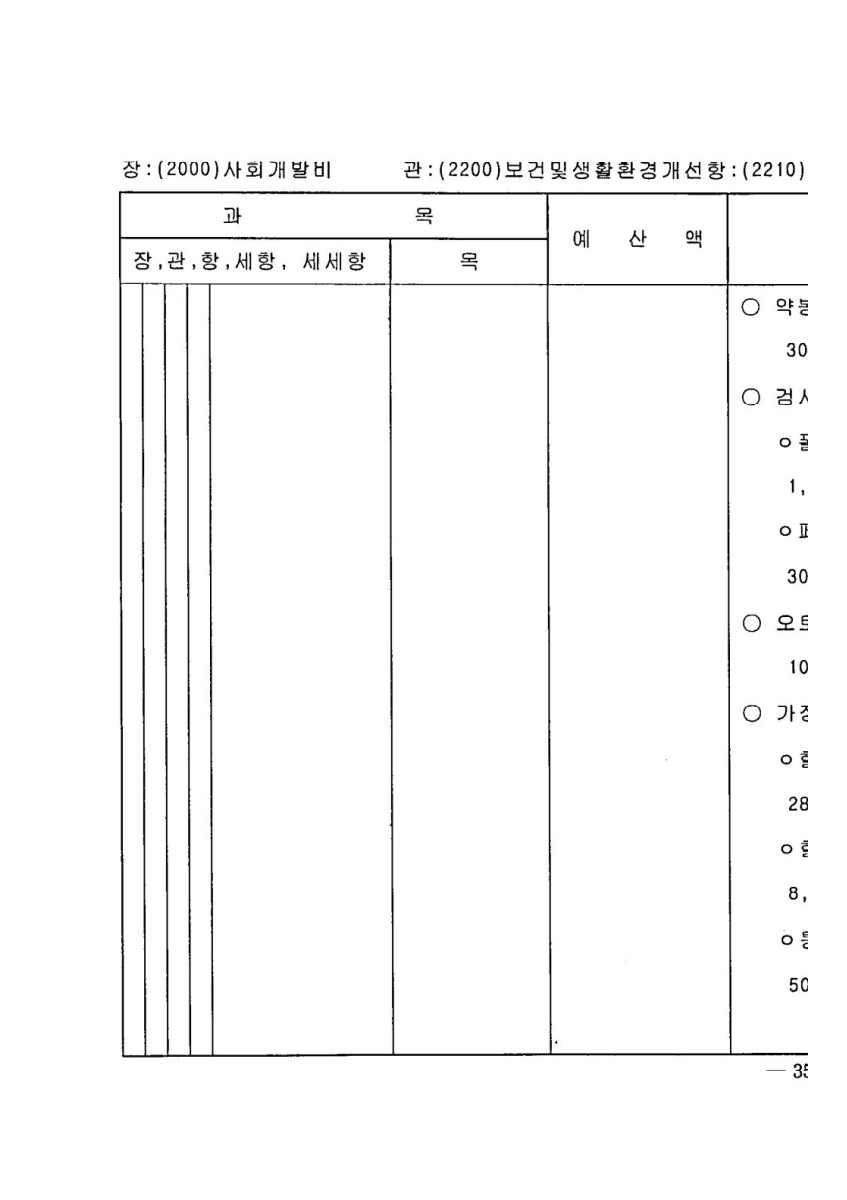 페이지